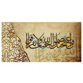 Earthy & Gold Calligraphy Canvas