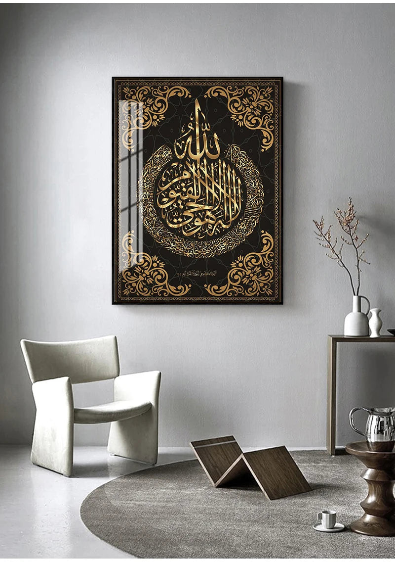 The Barakah Canvas | Black & Gold Quranic Calligraphy Wall Art