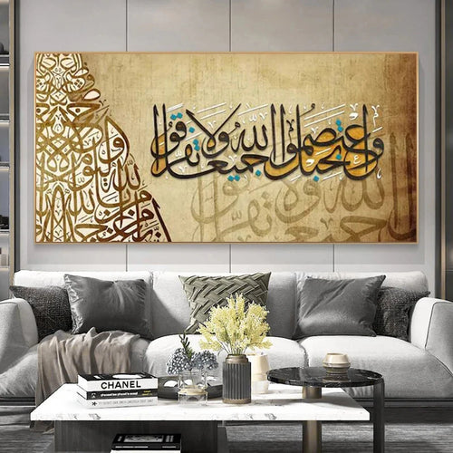 Earthy & Gold Calligraphy Canvas