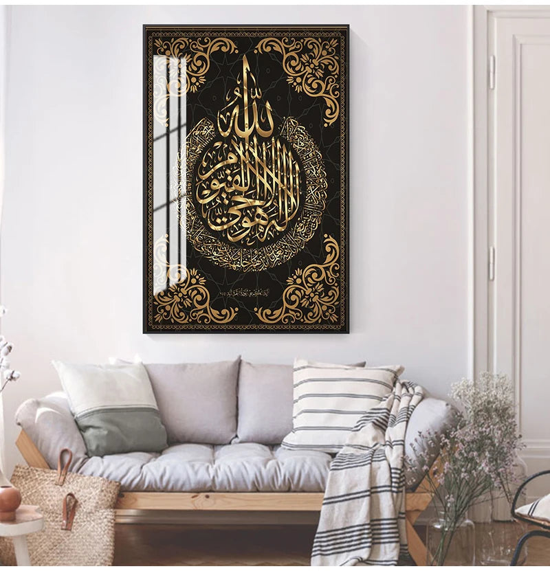 The Barakah Canvas | Black & Gold Quranic Calligraphy Wall Art