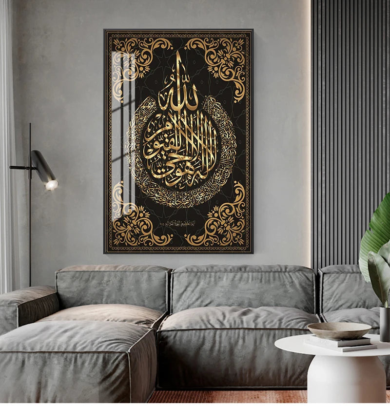 The Barakah Canvas | Black & Gold Quranic Calligraphy Wall Art