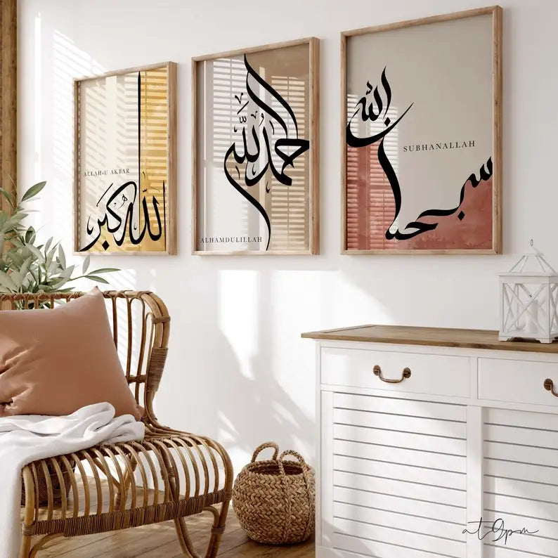 The Flow Collection | SubhanAllah, Alhamdulillah & Allahu Akbar