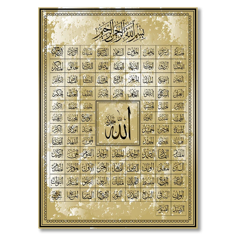 The Asma ul Husna Canvas | 99 Names of Allah Wall Art