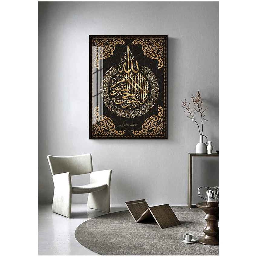 The Barakah Canvas | Black & Gold Quranic Calligraphy Wall Art