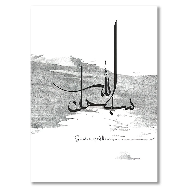 The Black Ink Calligraphy Collection