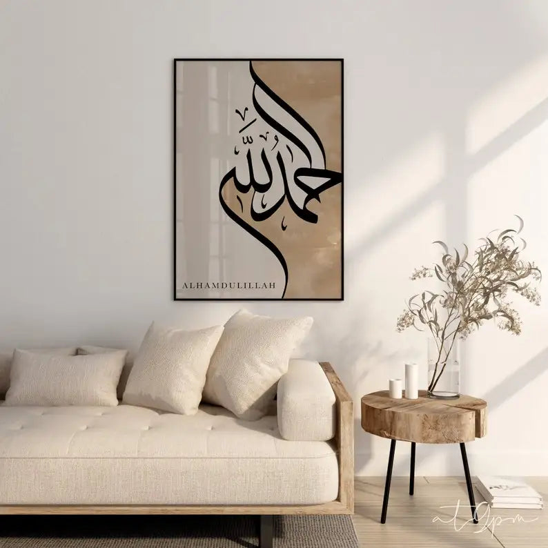 The Flow Collection | SubhanAllah, Alhamdulillah & Allahu Akbar