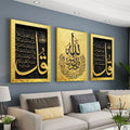 The Majestic Collection | Black & Gold Islamic Wall Art (3 Piece)