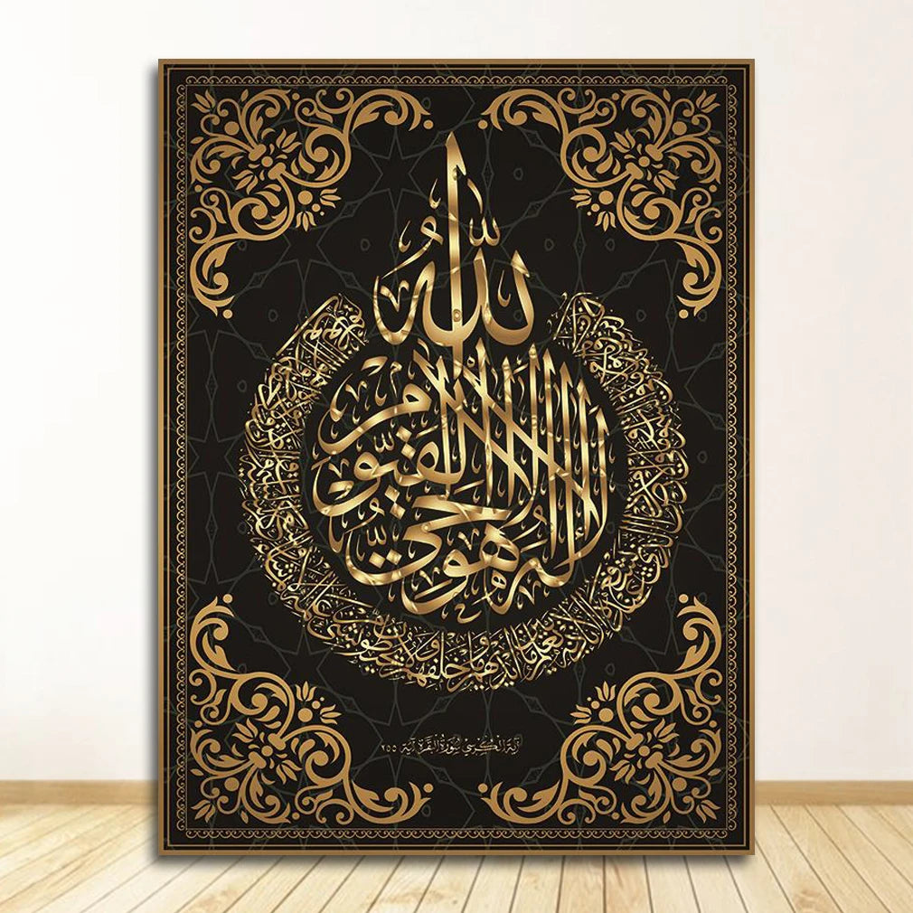 The Barakah Canvas | Black & Gold Quranic Calligraphy Wall Art