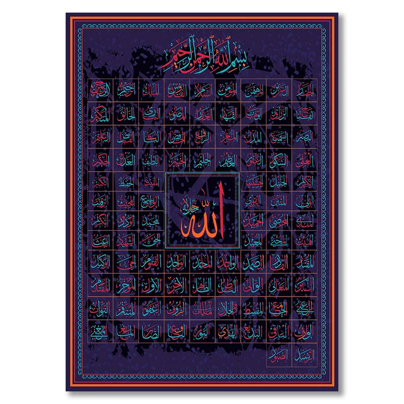 The Asma ul Husna Canvas | 99 Names of Allah Wall Art