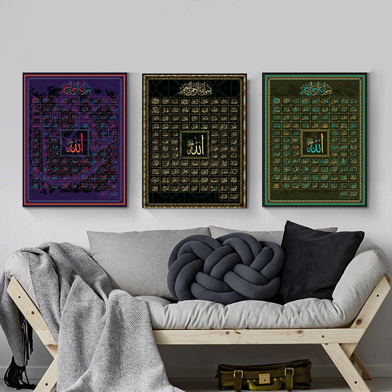 The Asma ul Husna Canvas | 99 Names of Allah Wall Art