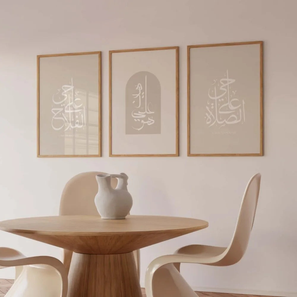 The Minimal Collection | Arabic Calligraphy Wall Art (3 Piece)