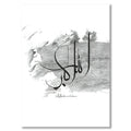 The Black Ink Calligraphy Collection