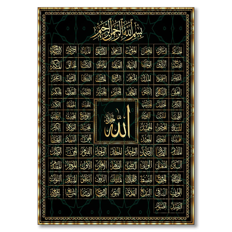 The Asma ul Husna Canvas | 99 Names of Allah Wall Art