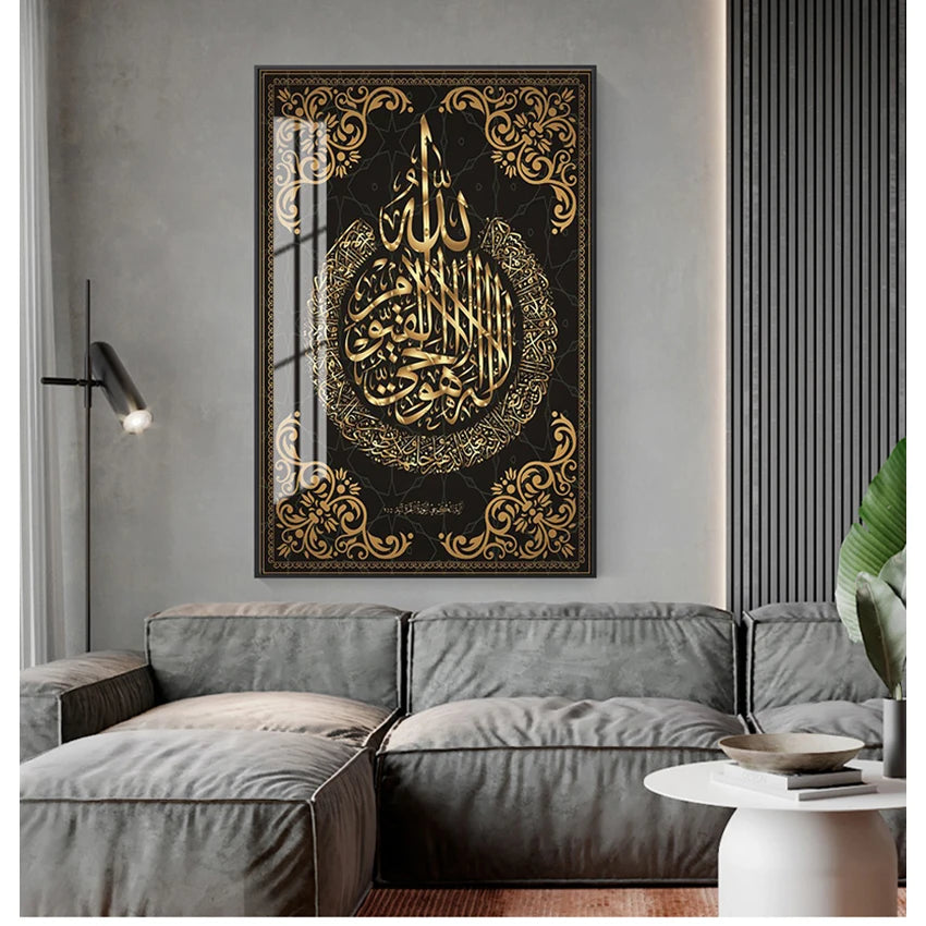 The Barakah Canvas | Black & Gold Quranic Calligraphy Wall Art