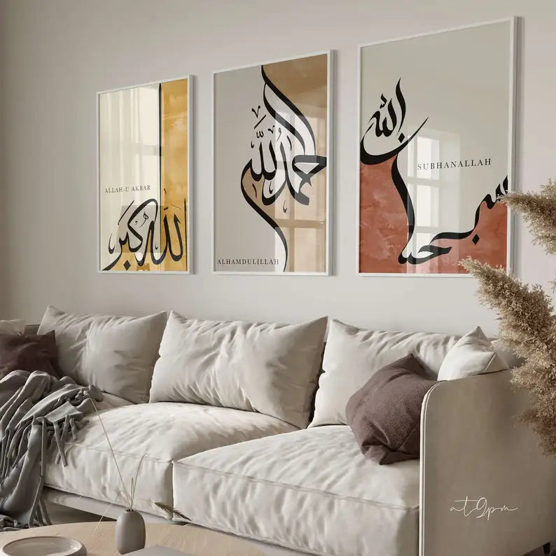 The Flow Collection | SubhanAllah, Alhamdulillah & Allahu Akbar