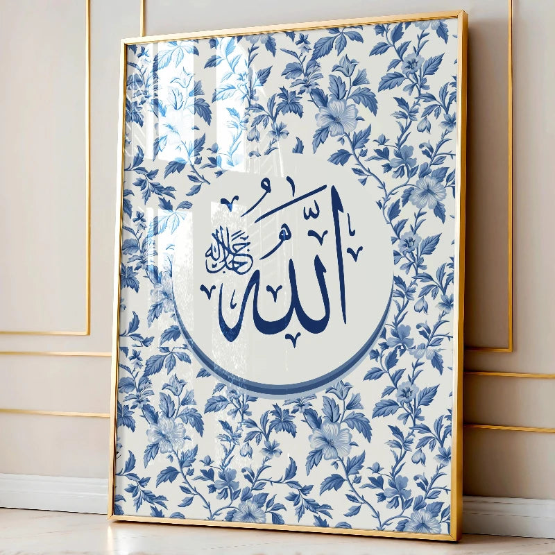 The Porcelain Collection | Allah & Muhammad (SAW) Wall Art (3 Piece)