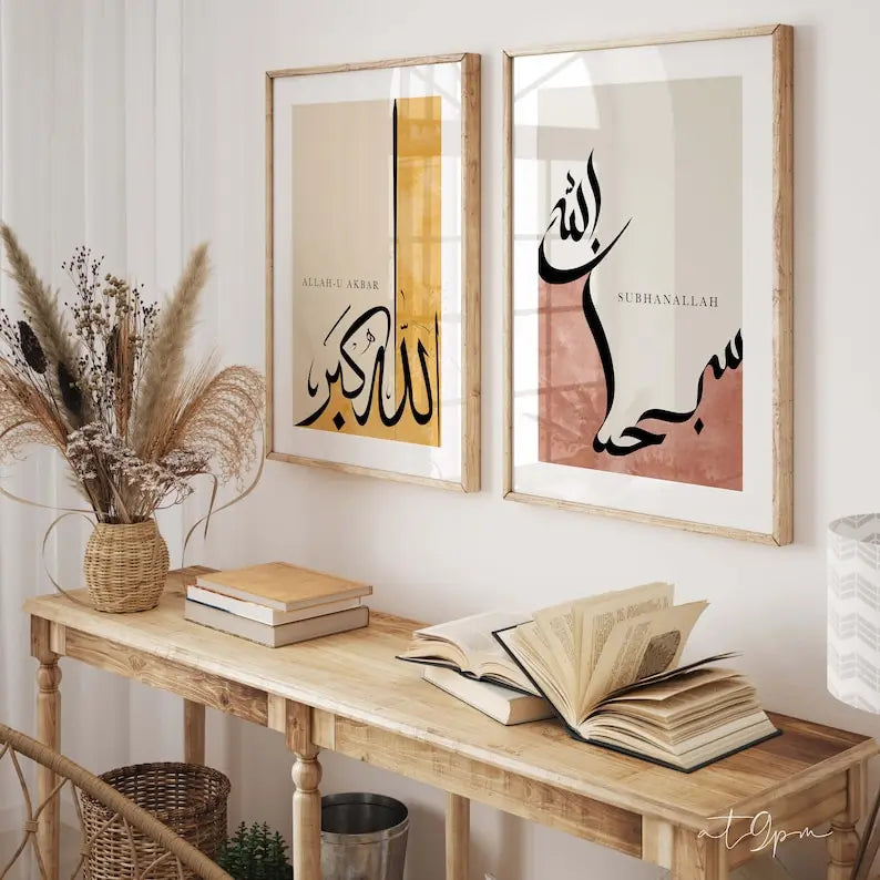 The Flow Collection | SubhanAllah, Alhamdulillah & Allahu Akbar