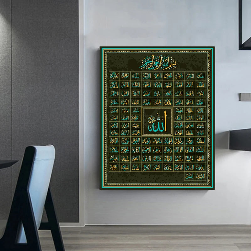The Asma ul Husna Canvas | 99 Names of Allah Wall Art