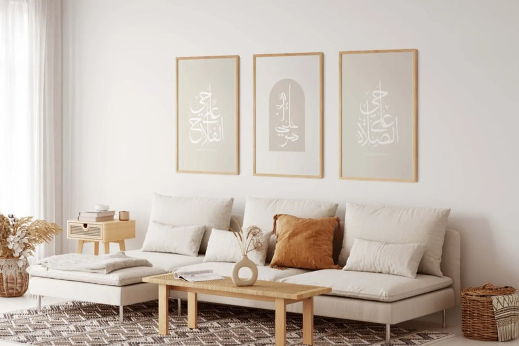 The Minimal Collection | Arabic Calligraphy Wall Art (3 Piece)