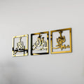 The Reflection Set | SubhanAllah, Alhamdulillah & Allahu Akbar