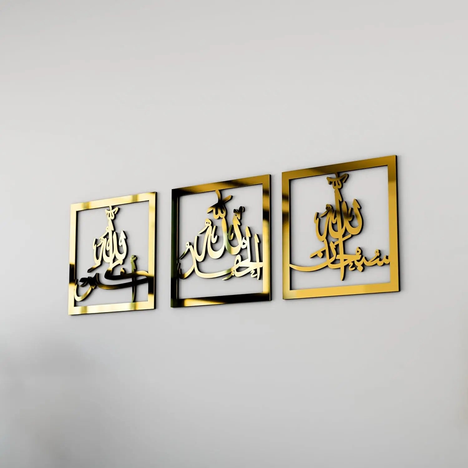 The Reflection Set | SubhanAllah, Alhamdulillah & Allahu Akbar