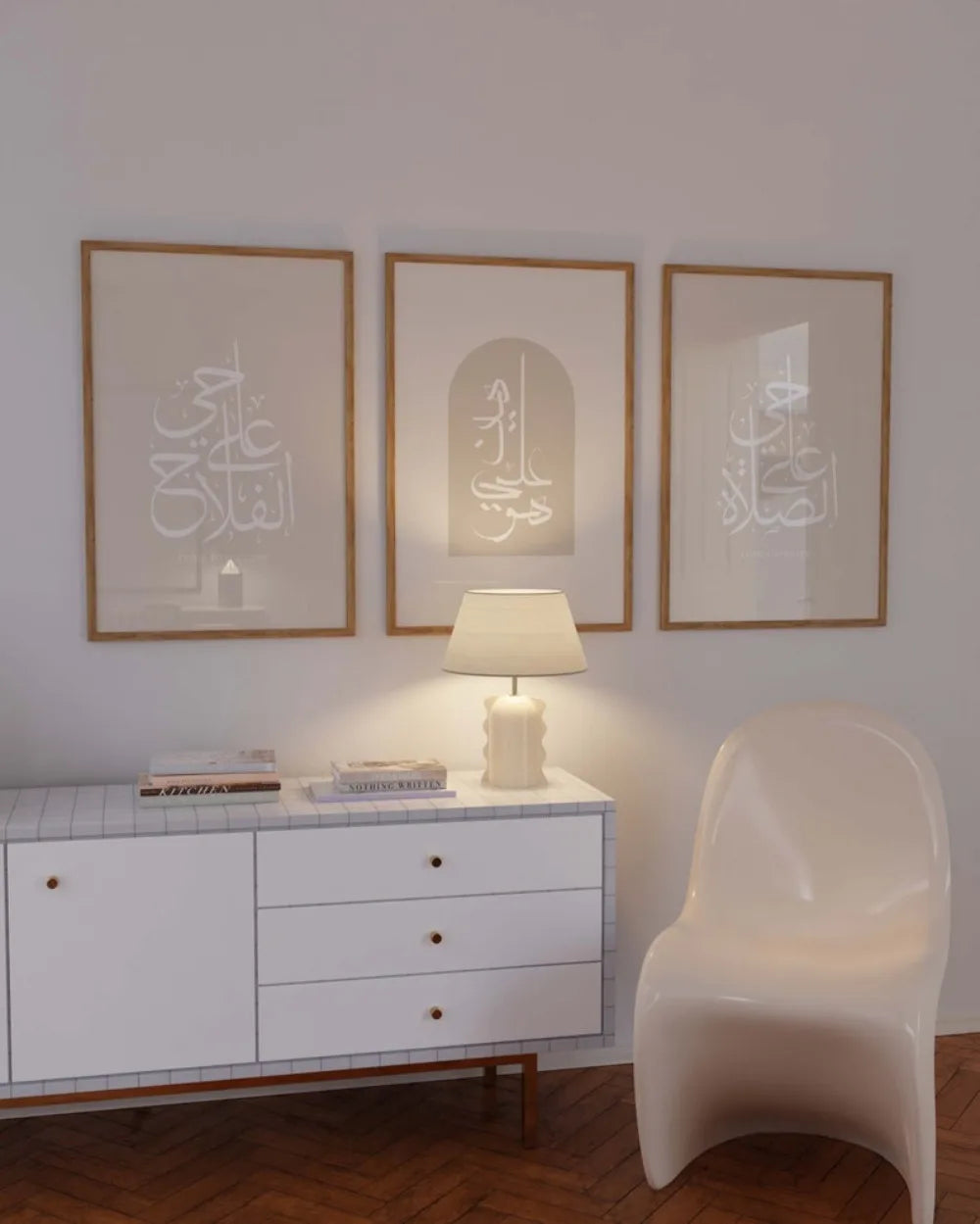 The Minimal Collection | Arabic Calligraphy Wall Art (3 Piece)