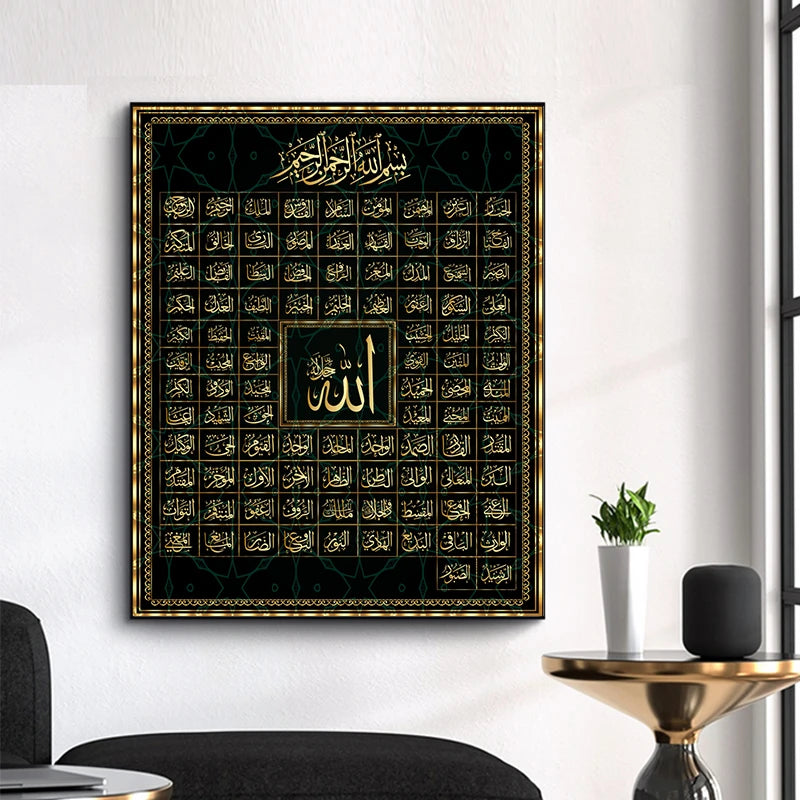 The Asma ul Husna Canvas | 99 Names of Allah Wall Art