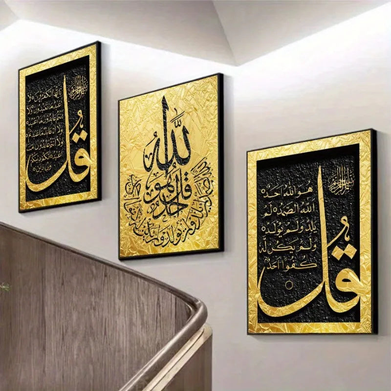 The Majestic Collection | Black & Gold Islamic Wall Art (3 Piece)