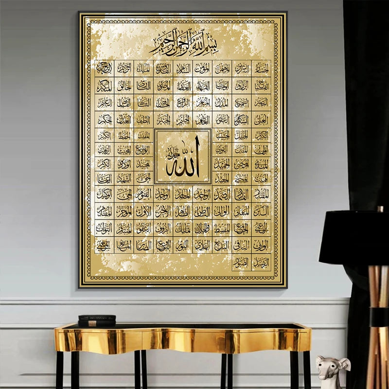 The Asma ul Husna Canvas | 99 Names of Allah Wall Art
