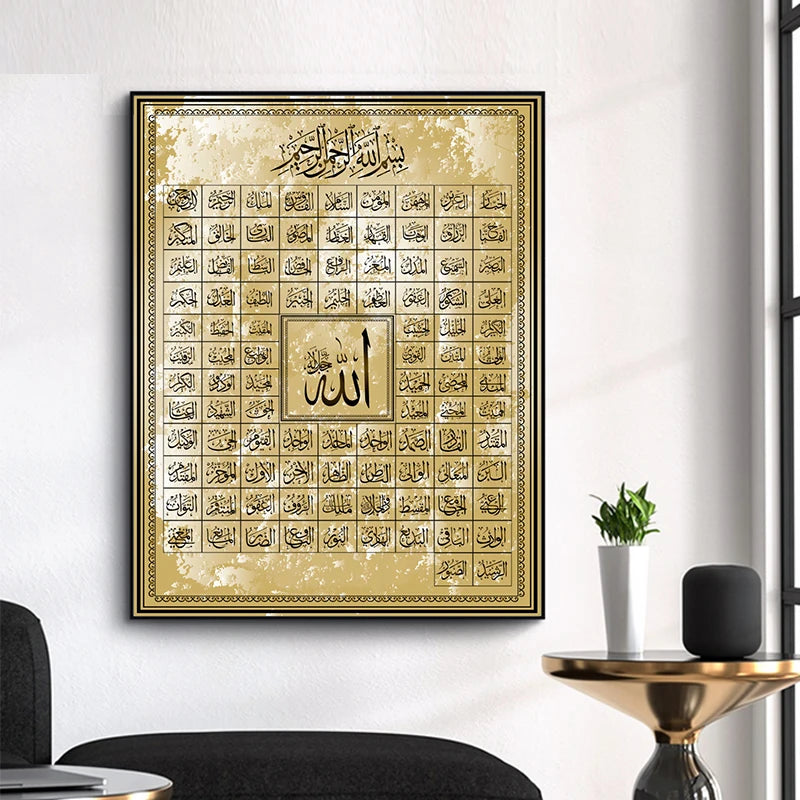 The Asma ul Husna Canvas | 99 Names of Allah Wall Art