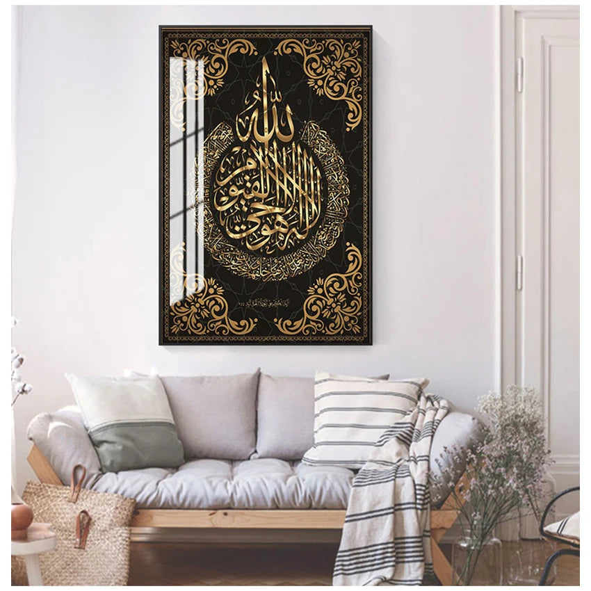 The Barakah Canvas | Black & Gold Quranic Calligraphy Wall Art