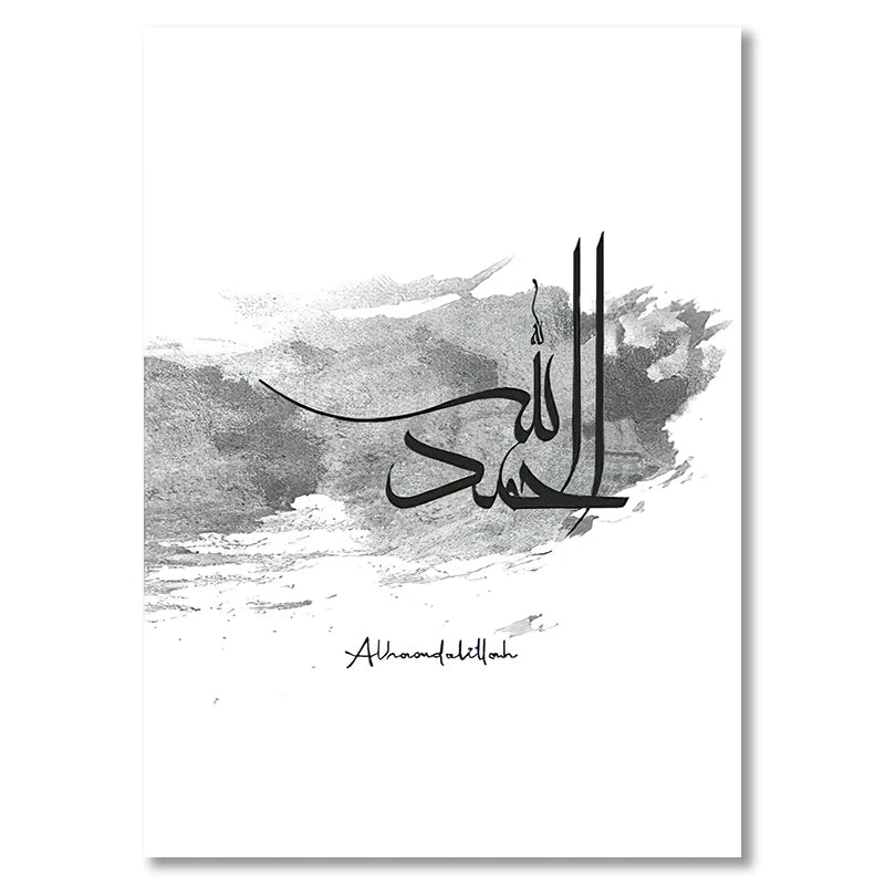 The Black Ink Calligraphy Collection