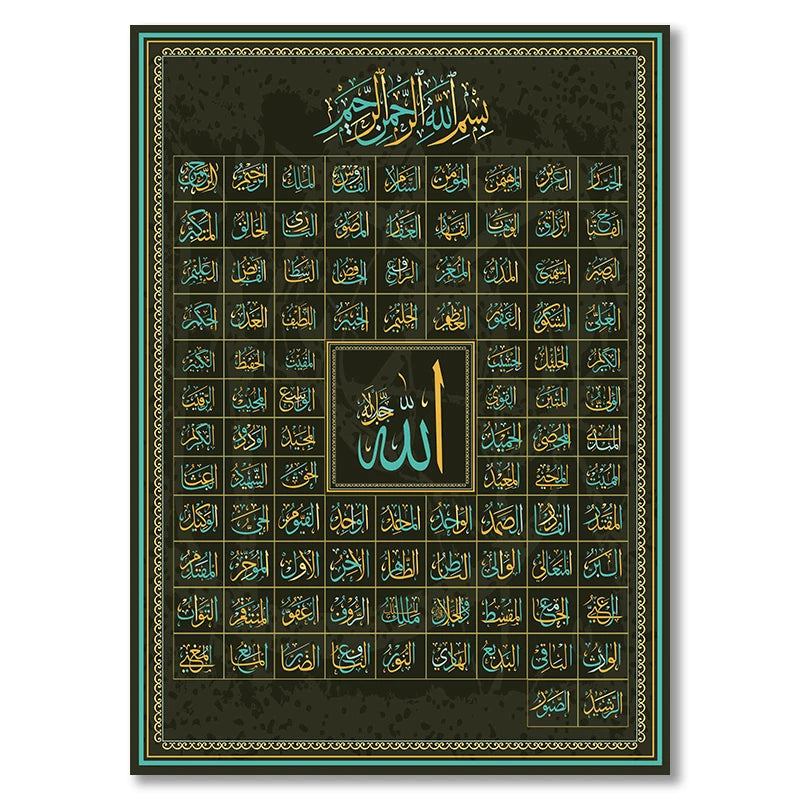 The Asma ul Husna Canvas | 99 Names of Allah Wall Art